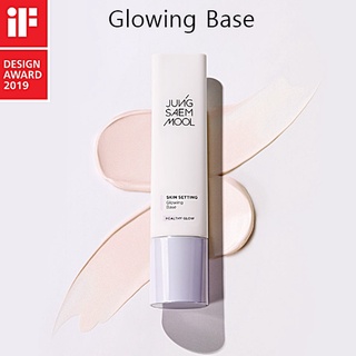 Jung Saem Mool Skin Setting Glowing Base 40 ml. เบสเนื้อฉ่ำเงา