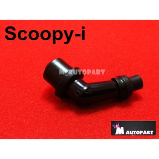 ปลั๊กหัวเทียนScoopy/ Scoopy-i งานเกรดA ราคาพิเศษ