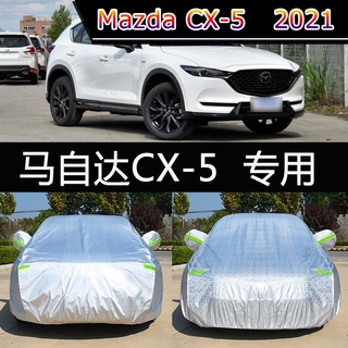 【 Mazda CX-5 2021 】2021 new Mazda CX-5 ผ้าคลุมรถพิเศษ กันแดด กันฝน ฉนวนกันความร้อน ผ้าคลุมรถ ที่บังแดด CX-5