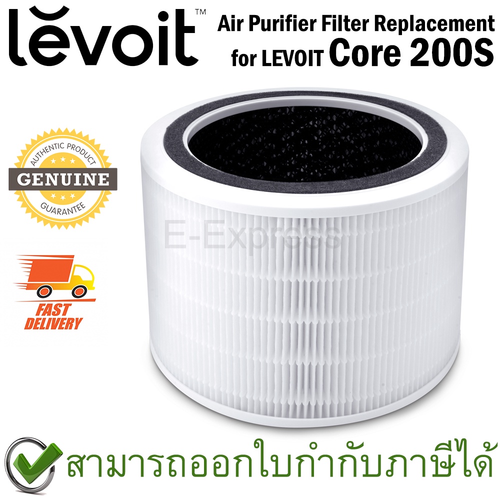 Air Purifier Filter Replacement for LEVOIT Core 200S ไส้กรองเครื่องฟอกอากาศ ของแท้
