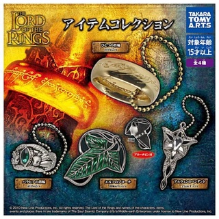 Gashapon The Lord of the Rings Item Collection กาชาปอง