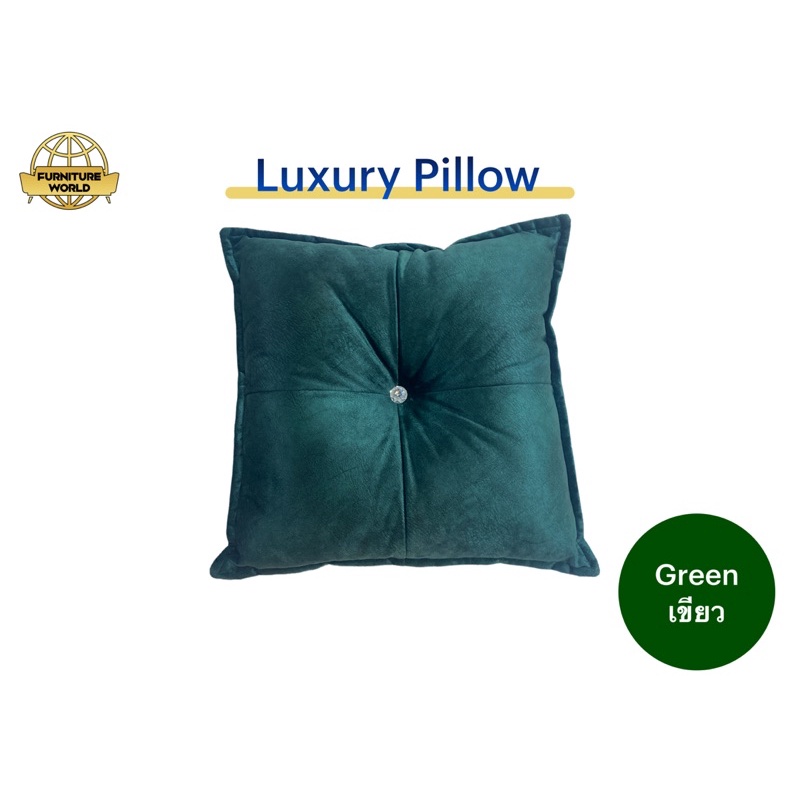 หมอนลักซ์ชัวรี่ Luxury Pillow