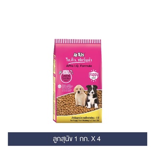 ส่งฟรี เอโปร ไอ.คิว. ฟอร์มูล่า อาหารลูกสุนัข ขนาด 1กก. x 4 ถุง เก็บเงินปลายทาง