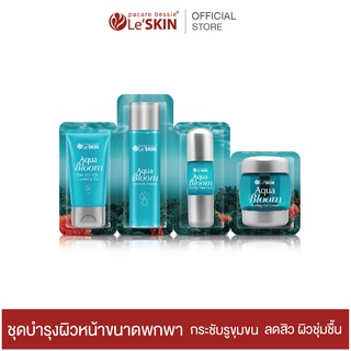 เลอสกิน อควา บลูม สตาร์ทเตอร์ คิท เซ็ทเดินทาง ขนาดทดลอง (LeSKIN Aqua Bloom Starter Kit travel set)