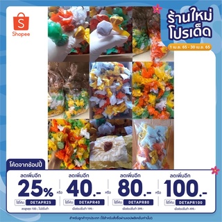 ลูกอมถั่วโบราณกะทิสดท็อปฟี่ถั่ว(ทฟ250)