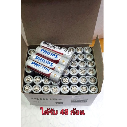 [ถ่านAAA /48ก้อน] ถ่าน AAA PHILIPS 1.5V [[ ของเเท้ ]]