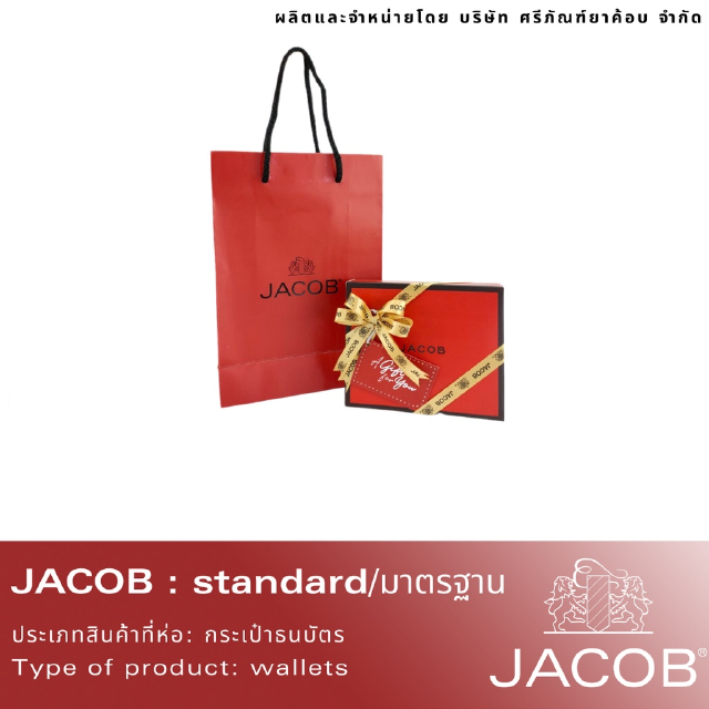 JACOB ห่อของขวัญ แบรนด์กระเป๋าหนังคุณภาพ (สำหรับกระเป๋าใบสั้น)