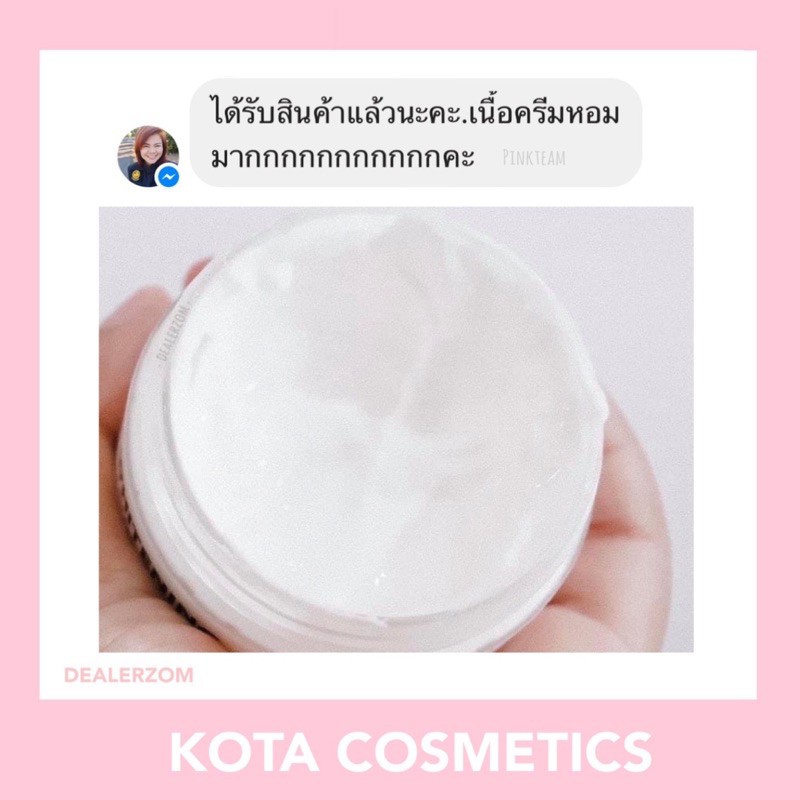 ∞𝐓𝐡𝐞 𝐙𝐨𝐨𝐦∞ 𝗦𝗔𝗟𝗘 พร้อมส่ง‼️ครีมทาเท้าขาว มือขาว 𝐊𝐨𝐭𝐚 𝐅𝐨𝐨𝐭 - รูปที่ 4