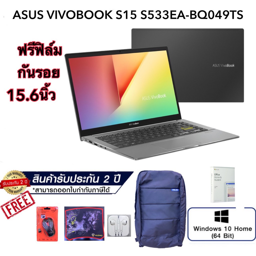 NOTEBOOK (โน้ตบุ๊ค) ASUS VIVOBOOK S15 S533EA-BQ049TS : INDIE BLACK