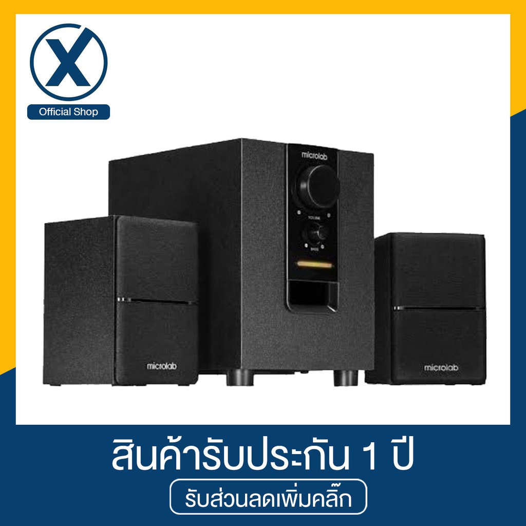 MICROLAB M-106BT Bluetooth Speaker 2.1 ลำโพงซับวูฟเฟอร์ : Balck