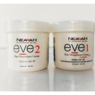 ครีมยืดผม เนียร่า อีฟ NEARAH EVE