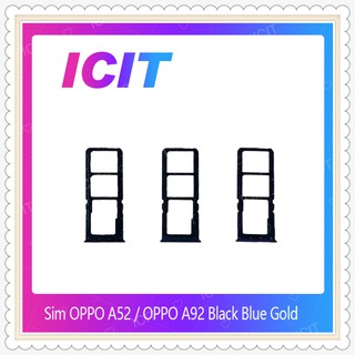 SIM OPPO A52 / OPPO A92 อะไหล่ถาดซิม ถาดใส่ซิม Sim Tray (ได้1ชิ้นค่ะ) อะไหล่มือถือ คุณภาพดี ICIT-Display