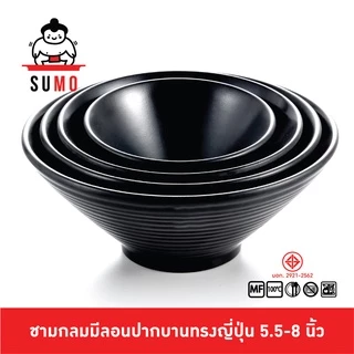SUMO ชามญี่ปุ่นดำด้าน ชามราเม็ง ชามกลมมีลอน ปากบานมีลอน ชามปากบานทรงสูง ชามญี่ปุ่น 5.5,7,8,9 นิ้ว