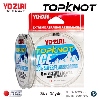 สาย YO-ZURI TOPKNOT ICE ยาว 55yds.