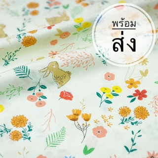 ผ้าแบ่งขาย ผ้าcotton 100%ผ้านำเข้า cotton twill ผ้า DIY