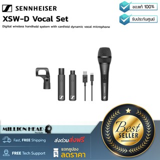 Sennheiser : XSW-D Vocal Set by Millionhead (ชุดไมโครโฟนไดนามิกแบบ wireless พกพาสะดวก ใช้งานยาวนานถึง 5 ชั่วโมง)