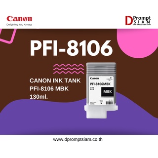 CANON INK TANK PFI-8106 (130ml.)