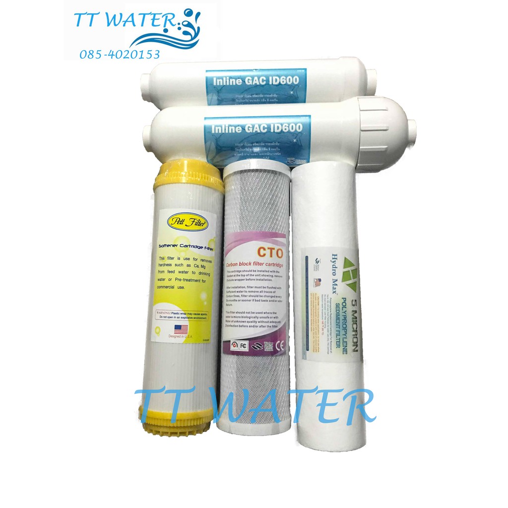 ชุดไส้กรองน้ำดื่ม Fast Pure 5 ขั้นตอน ( แถม ข้อต่อ 4 ตัว )