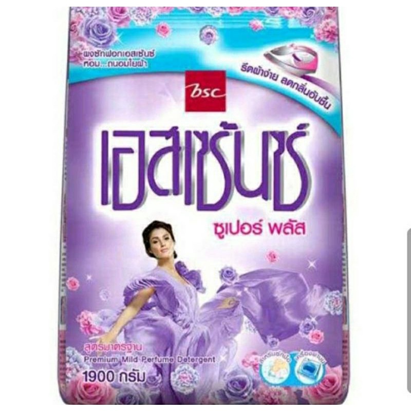 Essence เอสเซ้นซ์ ผงซักฟอกสีม่วง1100กรัม,1900กรัมสีม่วง ,สีชมพู - รูปที่ 6