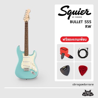 กีตาร์ไฟฟ้า Squier Bullet ทรง Stratocaster กีตาร์ สไคว์เออร์