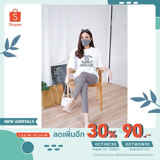 [ใส่โค้ด OCTINC30 ลดเพิ่ม 30%] ชุดเซต 3 ชิ้น เสื้อ กางเกง แมส พร้อมส่ง สวยหรู คุ้มค่า