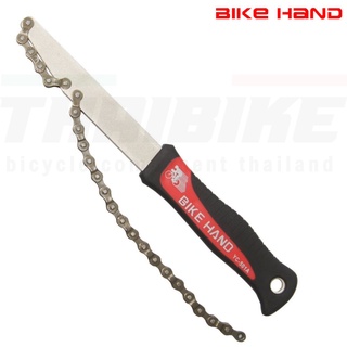 ประแจโซ่ ล็อคเฟือง ถอดเฟืองจักรยาน BIKE HAND YC-501A