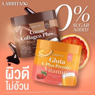 🔥สินค้าแท้💯🔥 วิตามินผิวปรางรสส้มกลูต้า + คอลลาเจนรสโกโก้ Gluta C Plus Premix Vitamin CoCoa Collagen Plus