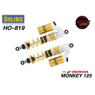 โช๊คอัพหลัง OHLINS HO 819 FOR HONDA MONKEY 2018-2022