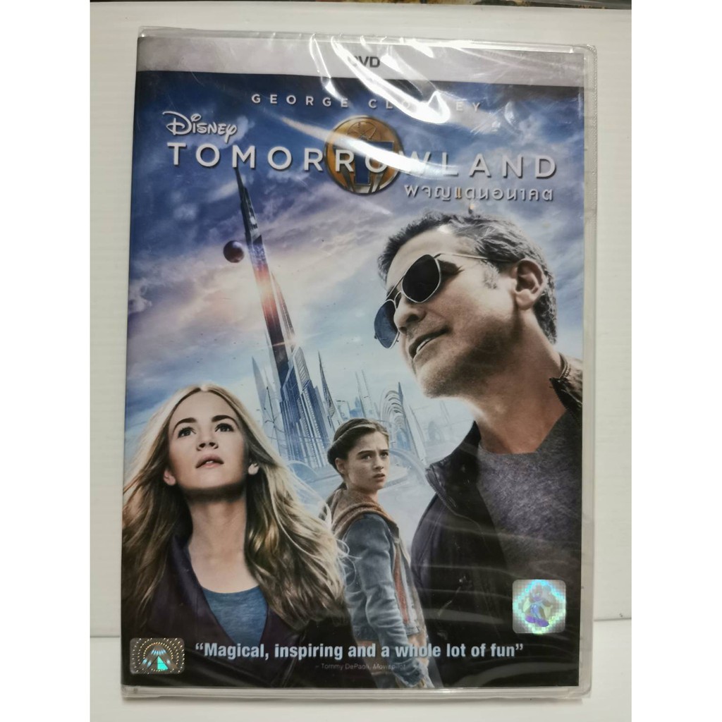 DVD : Tomorrowland (2015) ผจญแดนอนาคต " George Clooney "