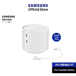 [จัดส่งฟรี] SAMSUNG The Freestyle Battery  แบตเตอรี่สำหรับ The Freestyle รุ่น VG-FBB3BA/XT ความจุ  32,000 mAh (3.6V)