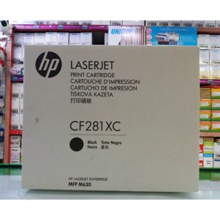 HP CF281XC▪สินค้าพร้อมส่งจร้า▪อ่านรุ่นที่ใช้ได้ก่อนนะคะ