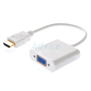 Converter HDMI (M) TO VGA (F) White