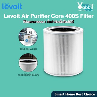 Levoit Core 400S Air Purifier Filter White ไส้กรองอากาศ สำหรับ