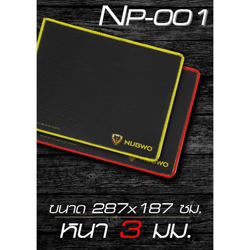 NP-001 NUBWO MOUSEPAD GAMING แผ่นรองเม้าส์ Nubwo