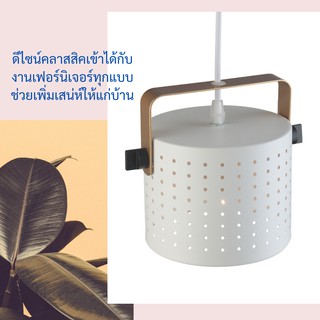 lamp โคมไฟแขวน โคมไฟแขวนเพดาน โคมไฟห้อยเพดาน ไฟแขวนเพดาน ขนาด 20 x 15.5 x 16.5 ซม. สีขาว สร้างบรรยากาศที่โรแมนติก