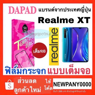 Dapad ฟิล์มกระจก แบบเต็มจอ Realme XT / Realme C17 /Realme C2 / Realme7i  / Realme X2Pro ( กาวเต็ม Full stick )