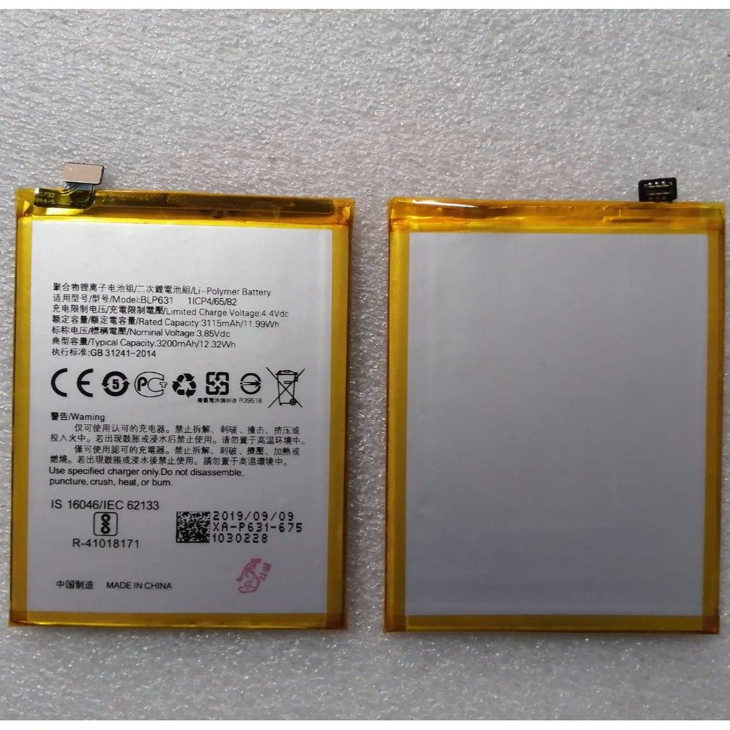 แบต Oppo F5(BLP631) /Batt Oppo F5 (BLP631)