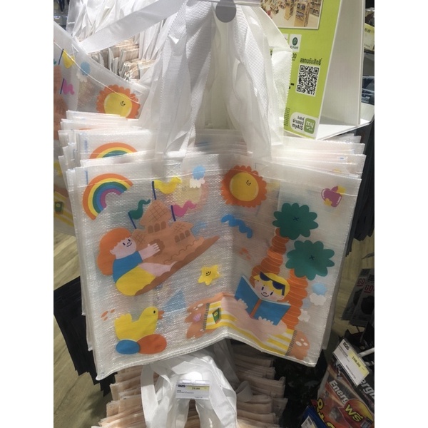 ถุง B2S ลายน่ารัก ใส่ของได้จุ แข็งแรงทนทาน 4ใบต่อ 1 แพ็ค