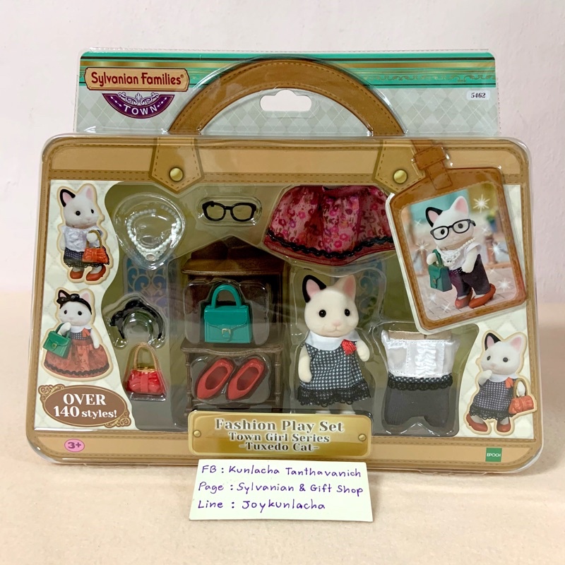 ตุ๊กตาแมวทักซิโด้พร้อมตู้โชว์และเครื่องแต่งตัว ซิลวาเนียนแท้ Fashion Play Set – Charcoal/ Tuxedo Cat : Sylvanian Town