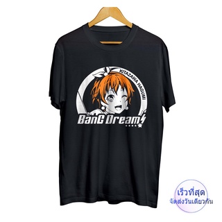 ผู้ชาย เสื้อยืดผ้าฝ้าย 100% พิมพ์ลายเกม HAGUMI KITAZAWA hello happy world - BANG DREAM ยุค 30 สไตล์ญี่ปุ่น