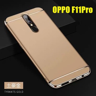 ส่งจากไทย Case OPPO F11Pro เคสโทรศัพท์ออฟโบ้ F11 Pro เคสประกบหัวท้าย เคสประกบ3 ชิ้น เคสกันกระแทก สวยและบางมาก สินค้าใหม่