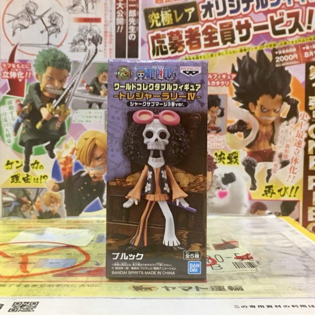 WCF one piece วันพีซ treasure rally Vol.4 🔥 Brook บรู๊ค Tr4 🔥 ของแท้ ญี่ปุ่น💯