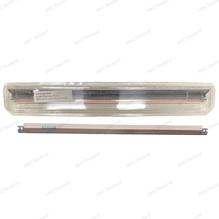 เบลดดรัม Drum Cleaning Blade for Xerox OEM 95/110/125/136/900/11xx/41xx/45xx/60xx/70xx/90xx