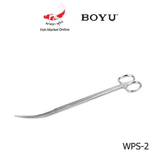 กรรไกร กรรไกรโค้ง BOYU รุ่น WPS-2 1ชิ้น