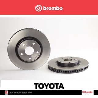 จานเบรก Brembo TOYOTA Camry ACV40/50 ปี 2006 ปี 2012 Rav-4 หน้า เบรคเบรมโบ้ รหัสสินค้า 09 A417 11 (ราคาต่อ 1 ข้าง)