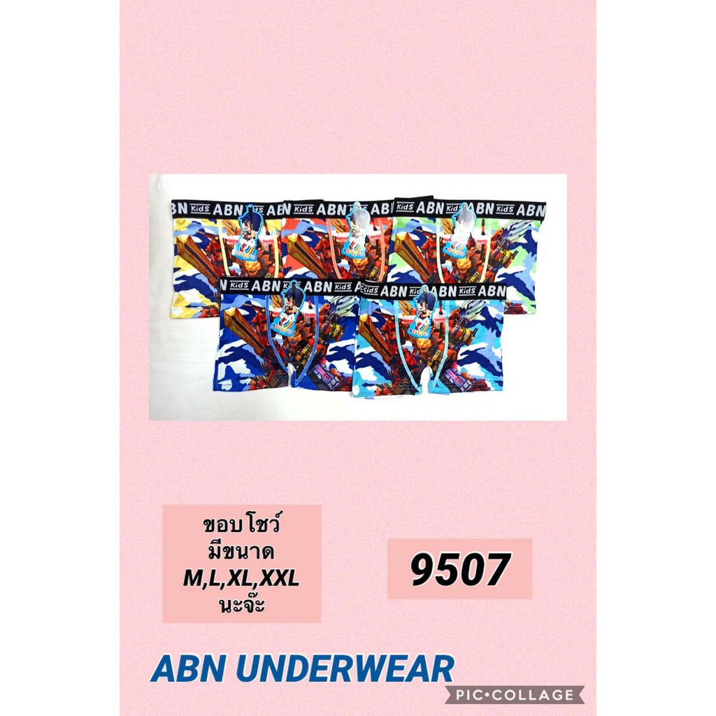 กางเกงในเด็กชาย Boy 1 ตัว sizeM-xxL คละสี ลาย #1ในไทย Comfortable Boys Cartoon Underwear เด็กผู้ชาย - รูปที่ 2