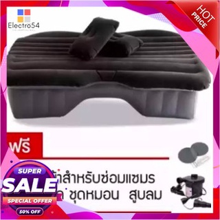 ที่นอนในรถ เปลี่ยนเบาะหลังรถให้เป็นเตียงนอน Car air bed (สีดำ) New