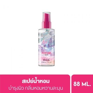 มาลิสสา คิส (PMD088)ไวท์เทนนิ่ง เพอร์ฟูม บอดี้ มิสต์ (Malissa Kiss Whitening Perfume Body Mist