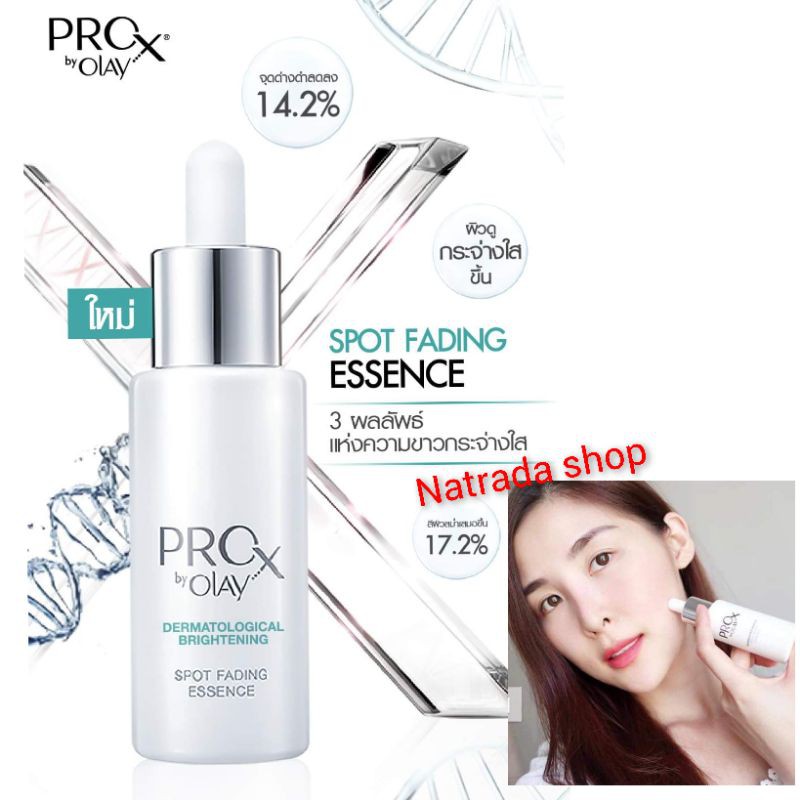 prox by olay spot fading essence serum