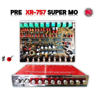 ปรีแอมป์ 7 แบนด์ SUPER MO รุ่น XR-757 เสียงดี เบสหนัก คมชัด (มี 2 สีให้เลือก)